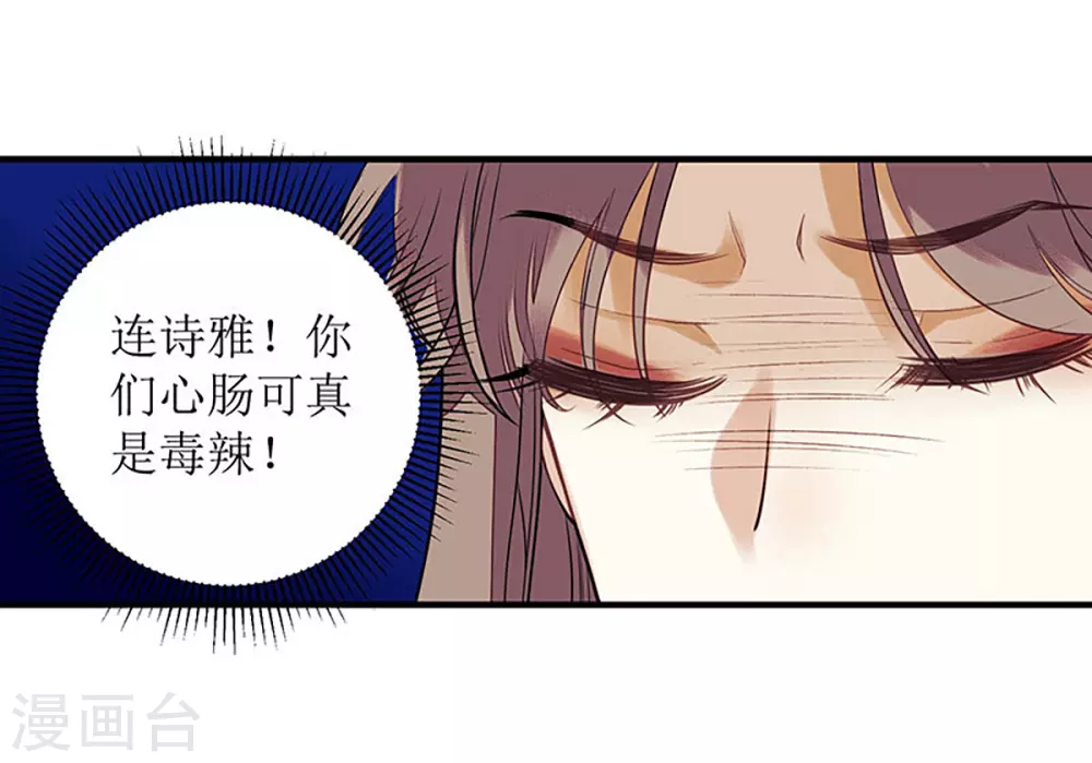 第26话 汝乃何人？17
