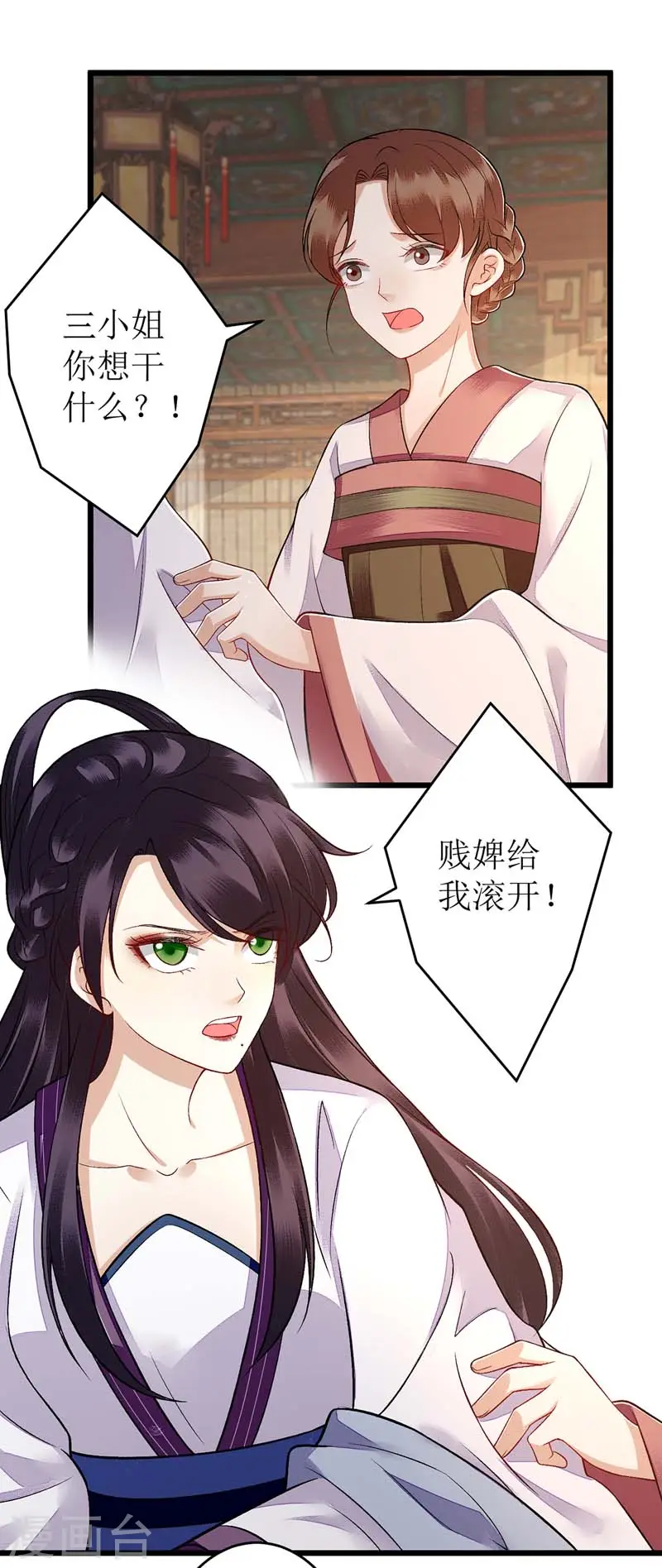 第111话 晋封19