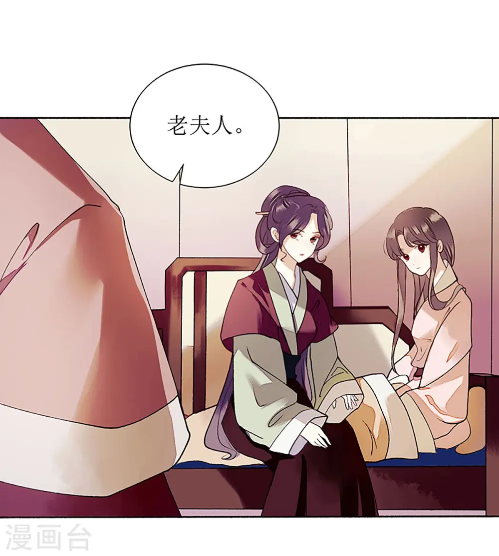第37话 苦肉计18