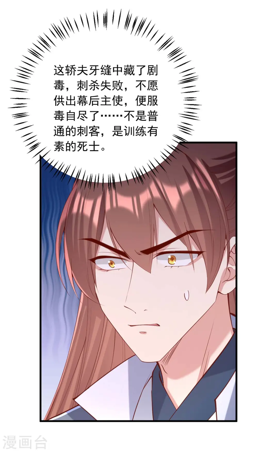 第335话 还会有行动0