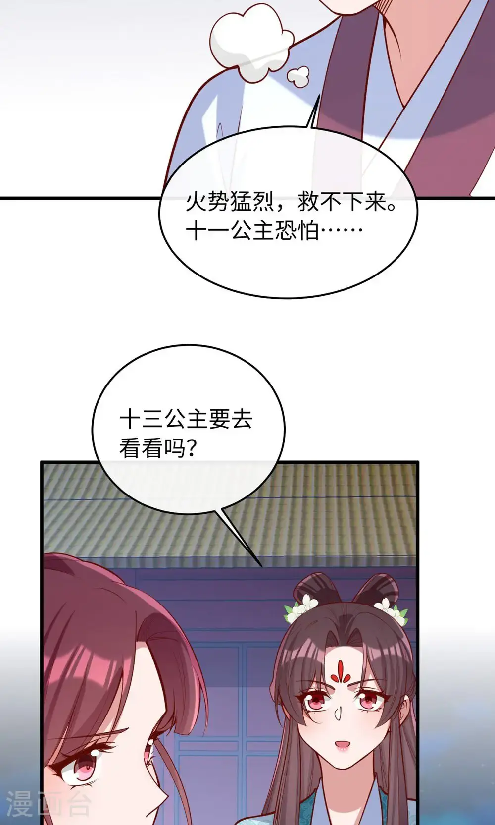 第364话 越狱34