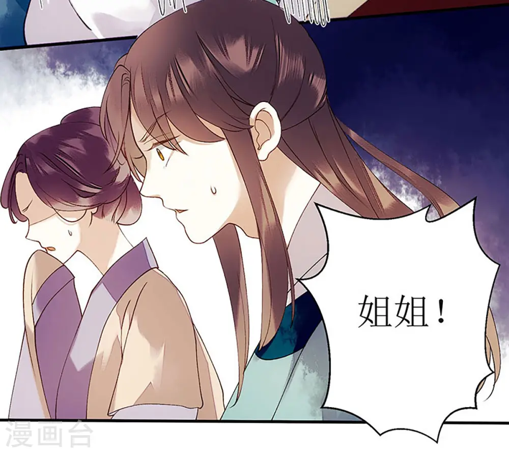 第48话 剑舞19