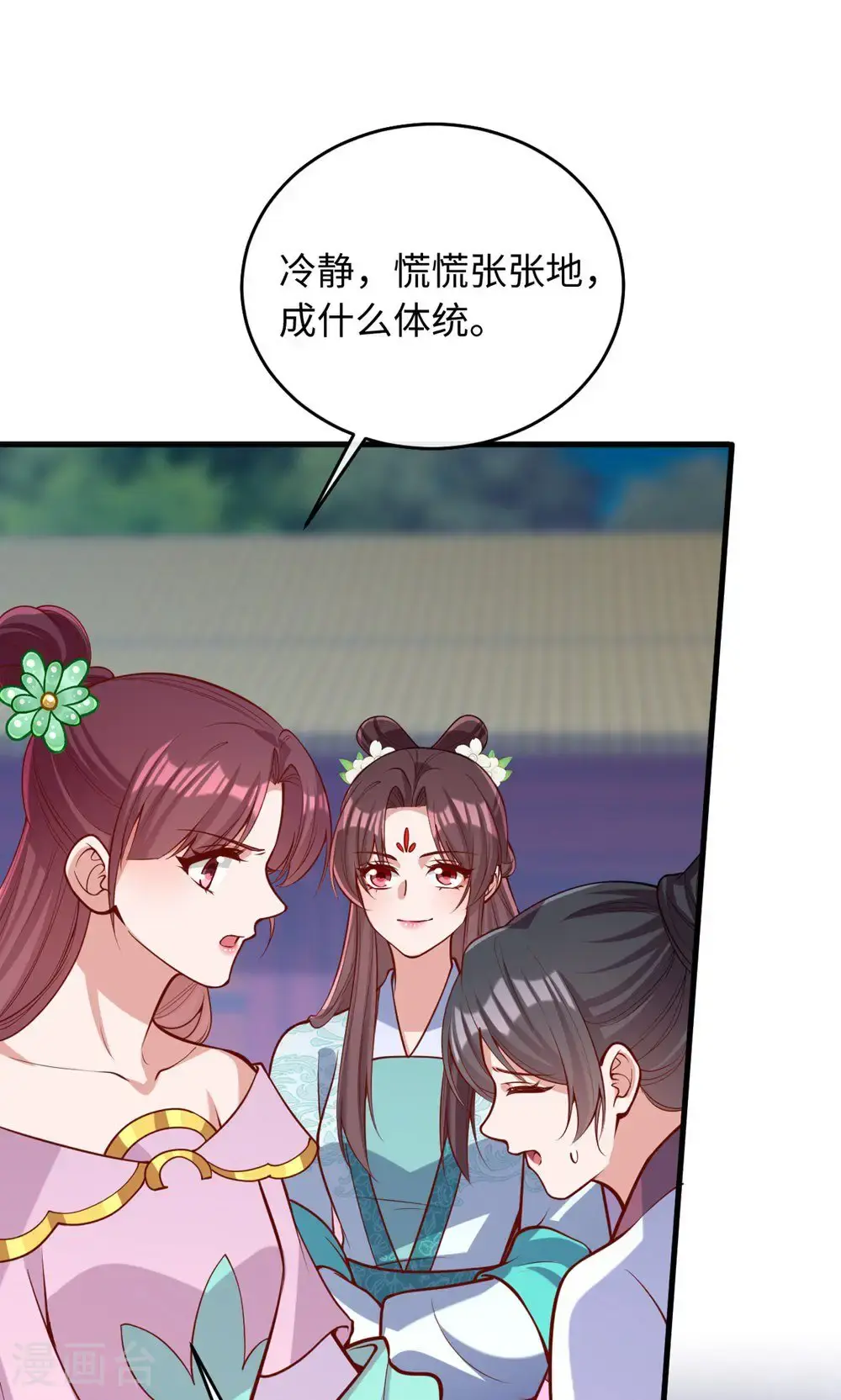 第364话 越狱32