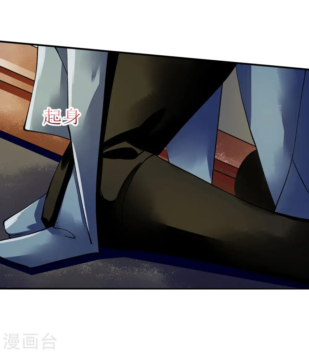 第67话 自作多情3