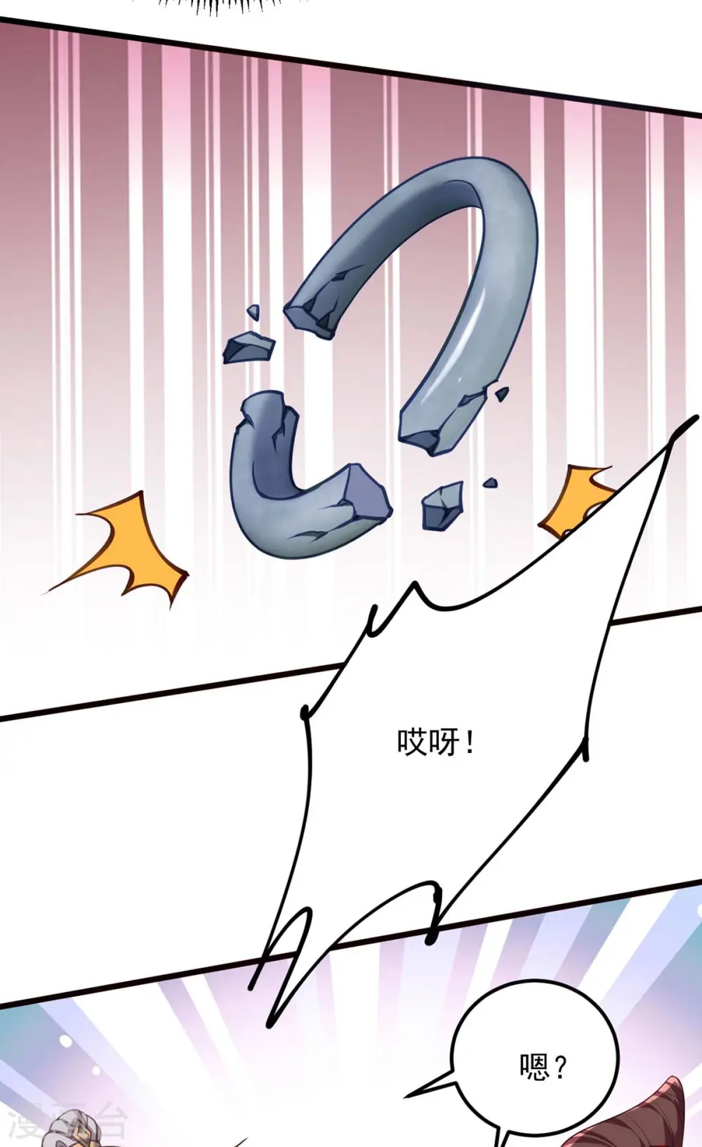 第261话 死无对证7