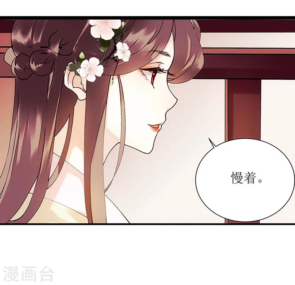 第58话 解毒24