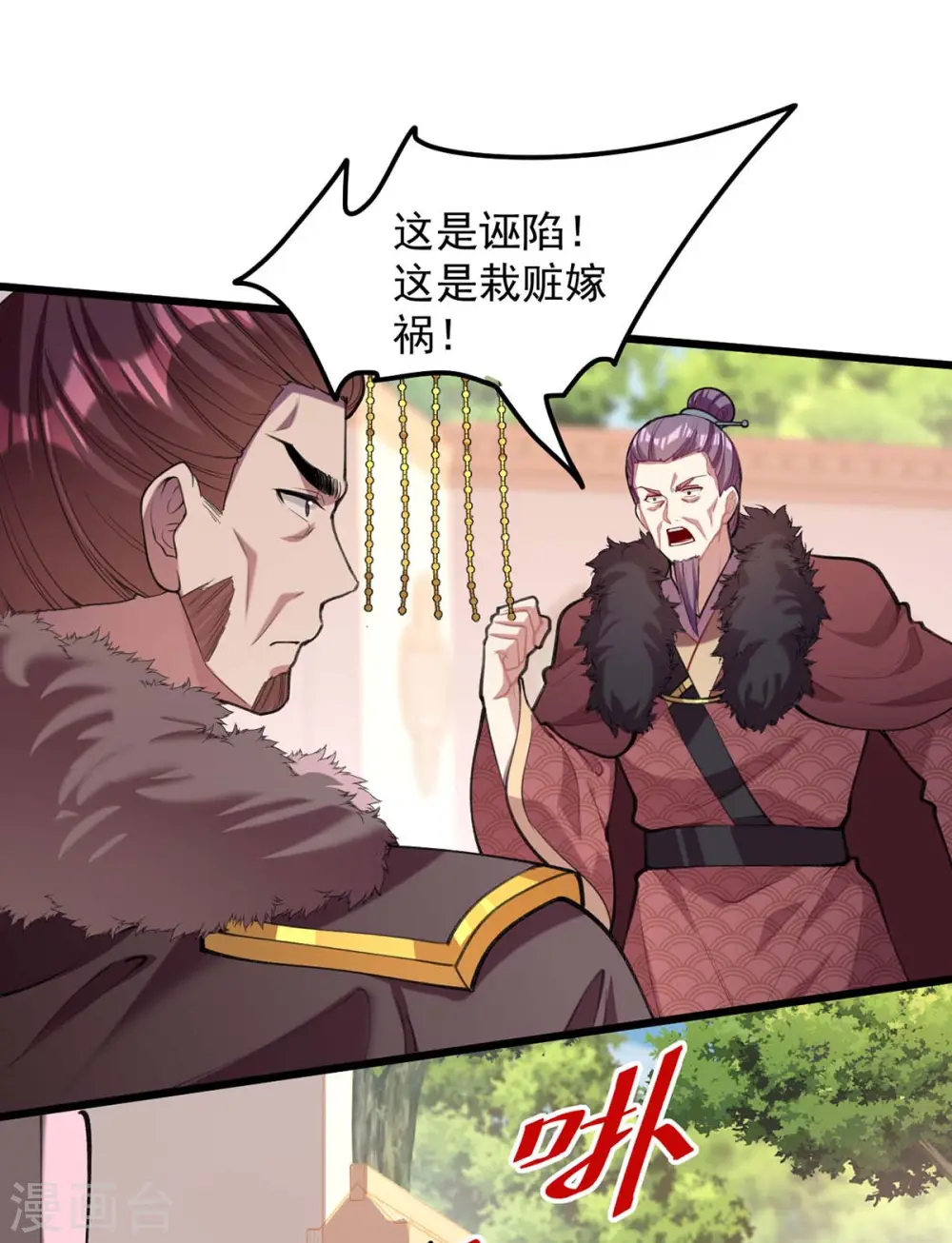 第258话 添把火23