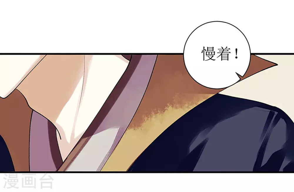 第21话 救命之恩8