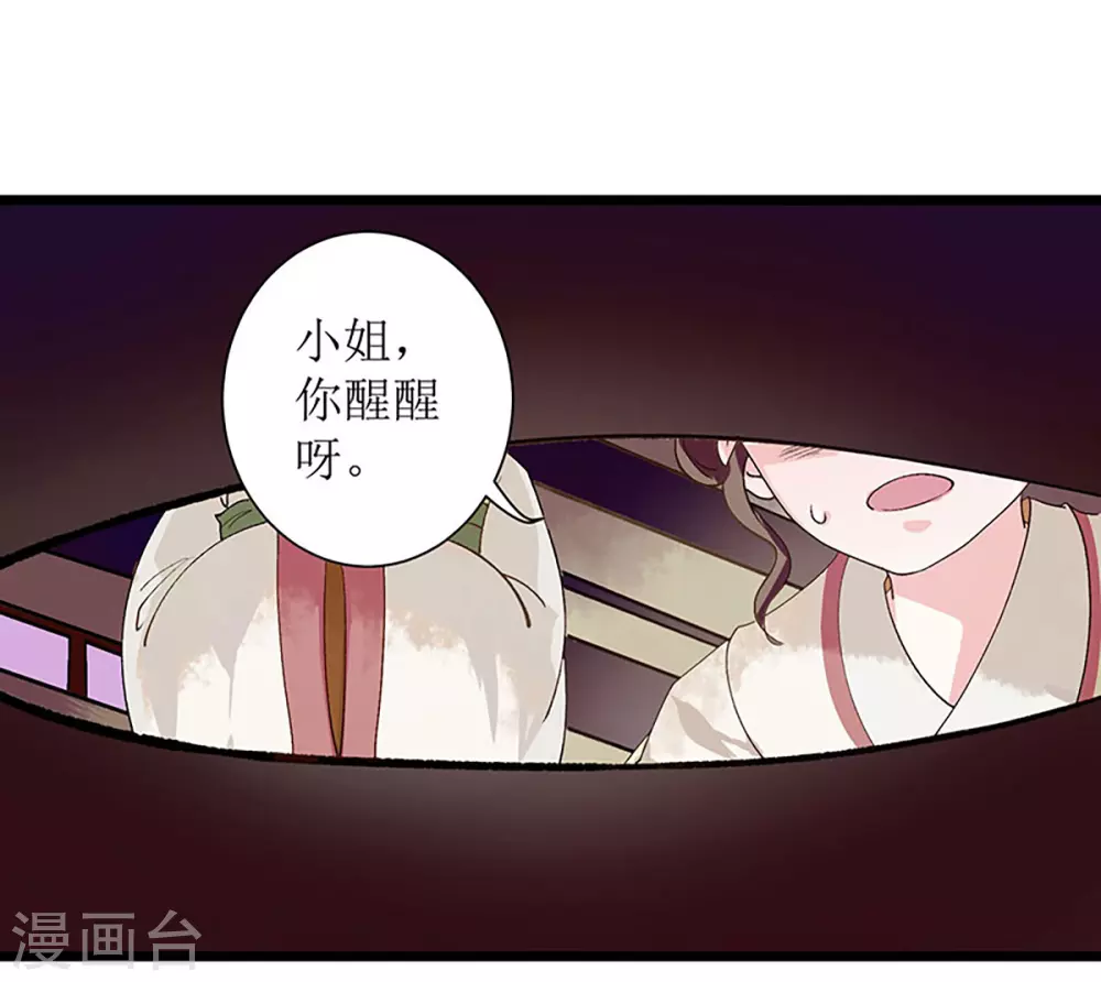 第2话 喋血重生2