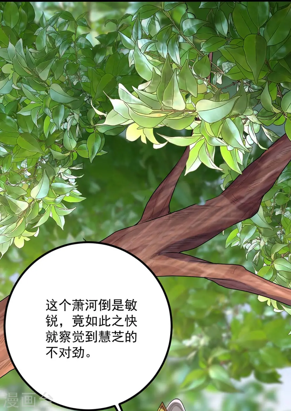第248话 早有准备6