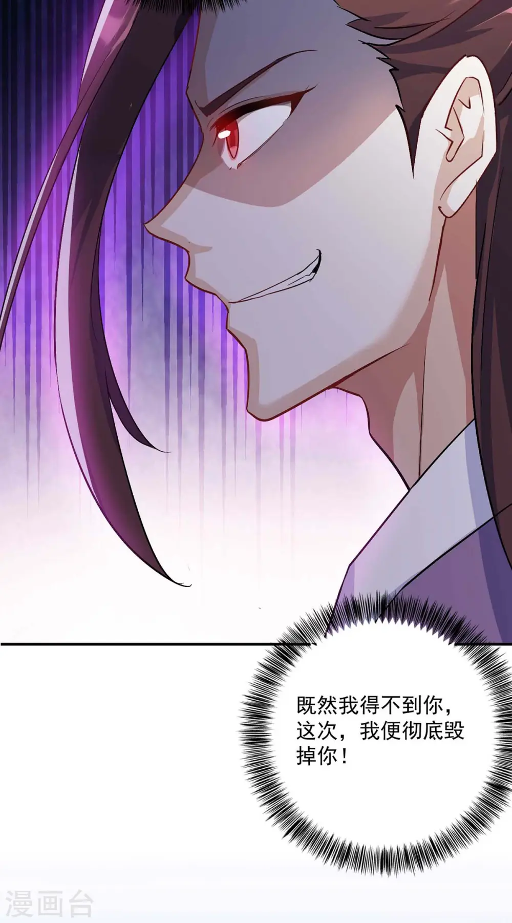 第223话 按计划进行5