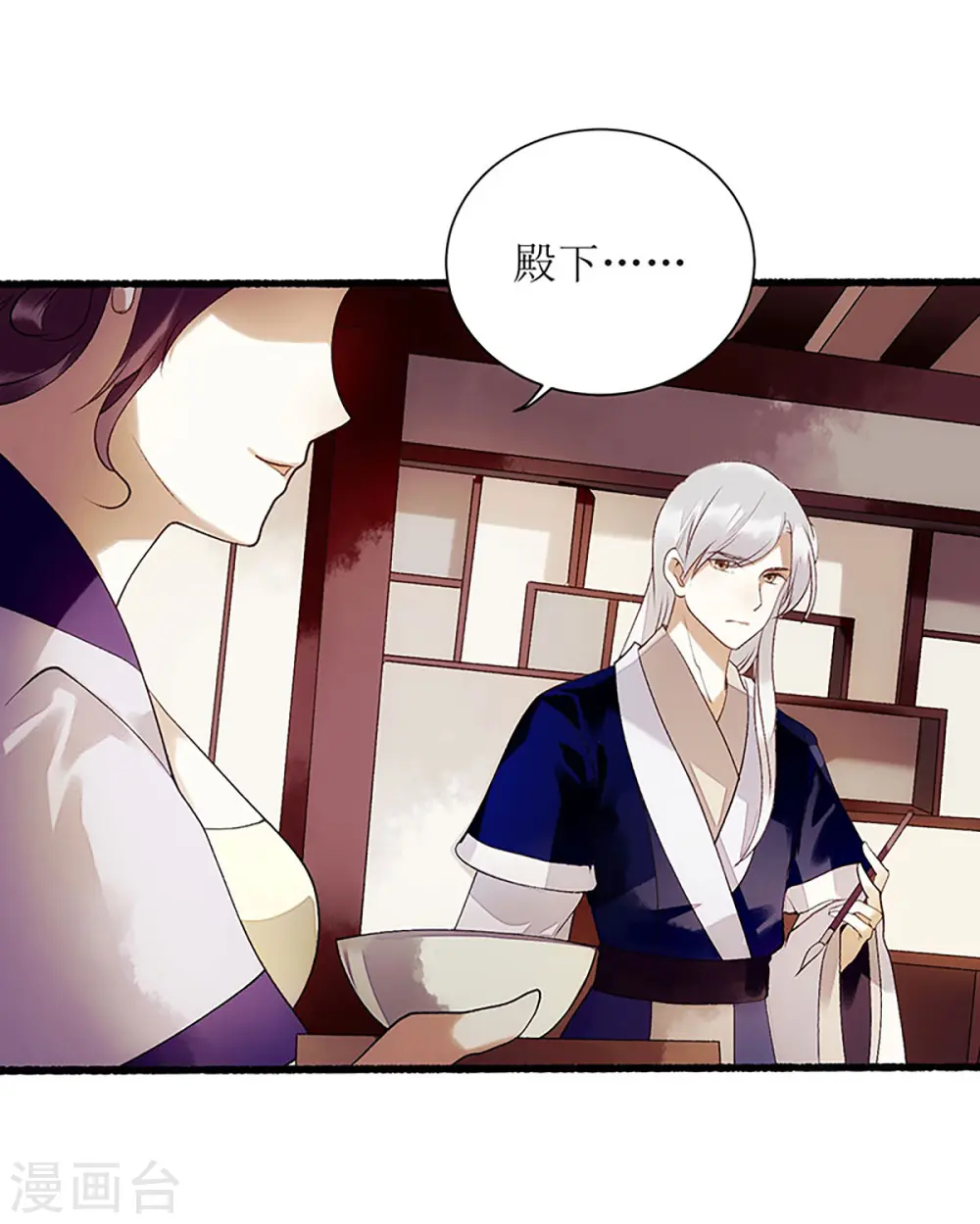 第43话 绿枝的身份17