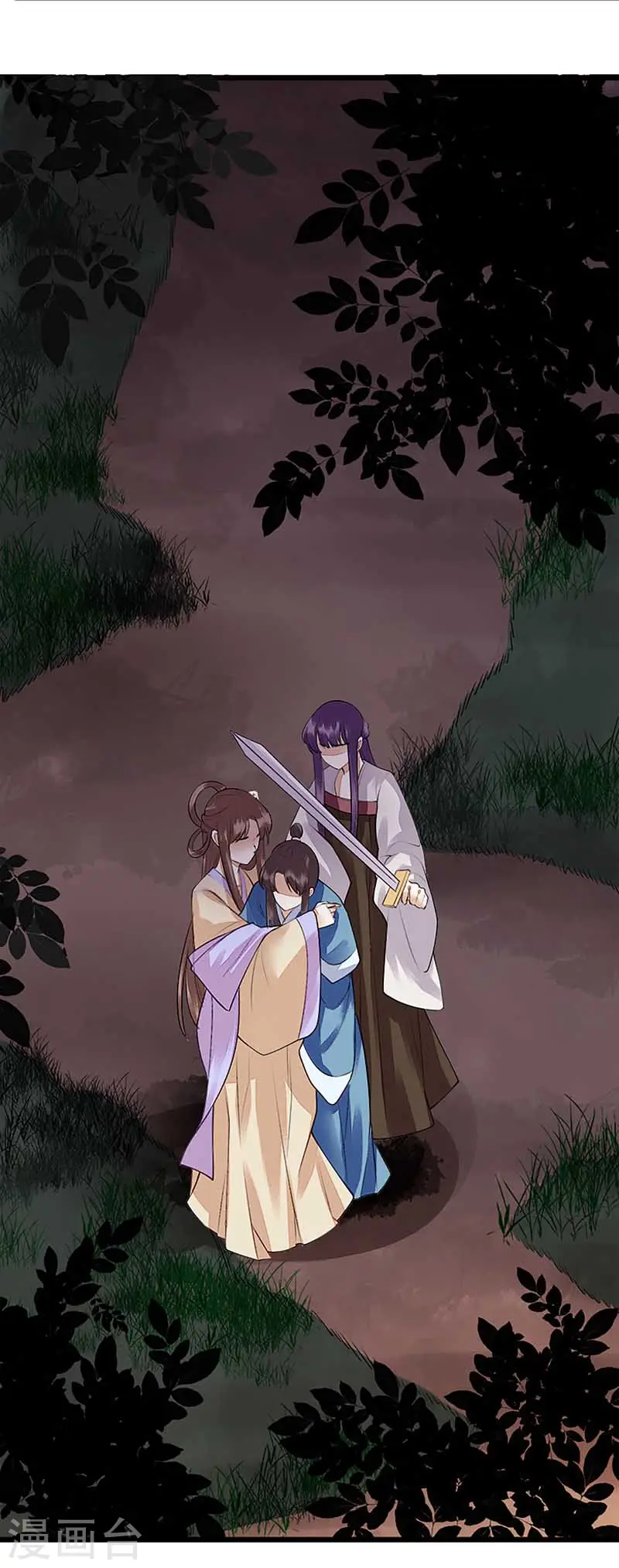 第104话 调虎离山1