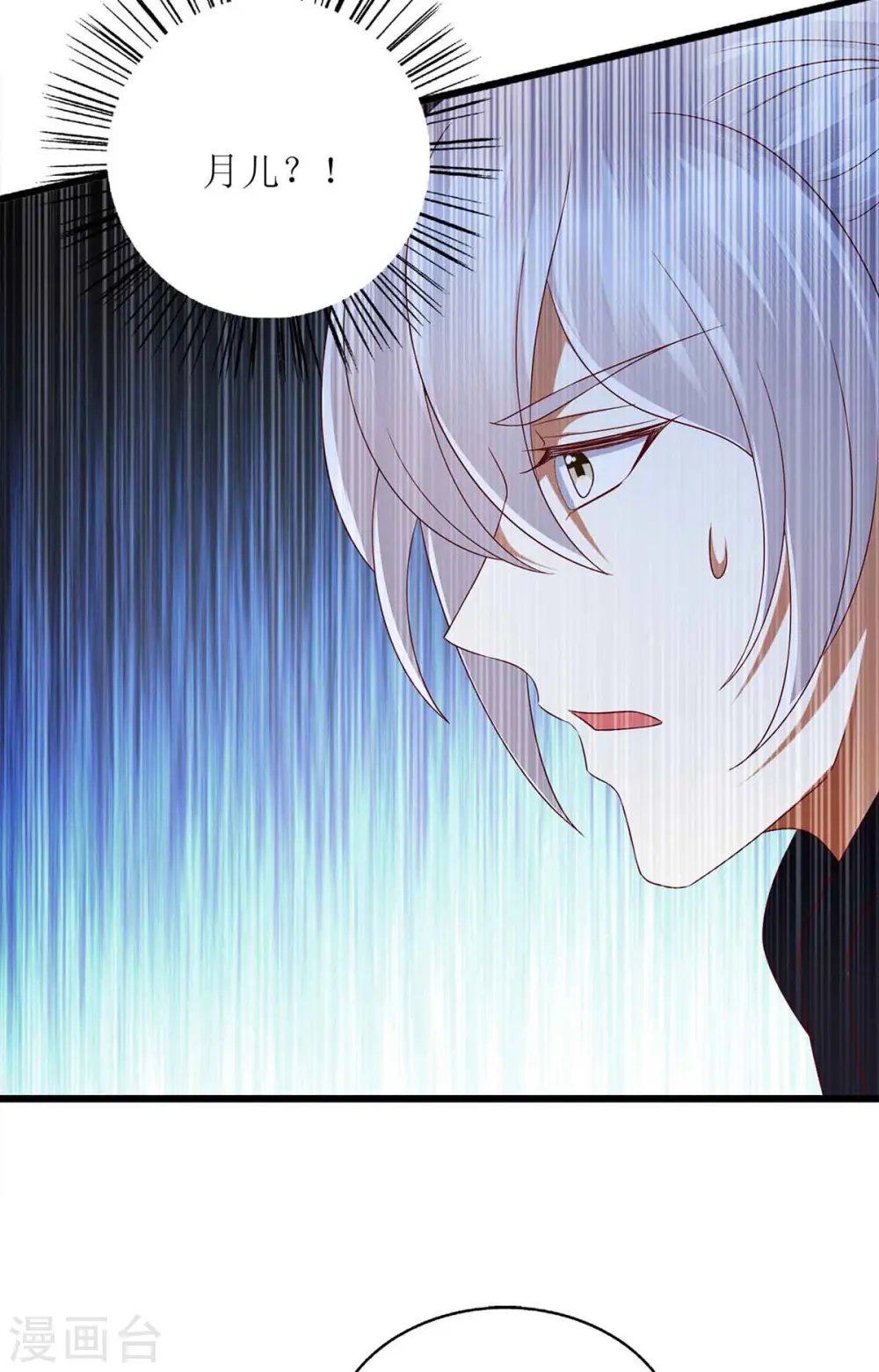 第194话 要挟18