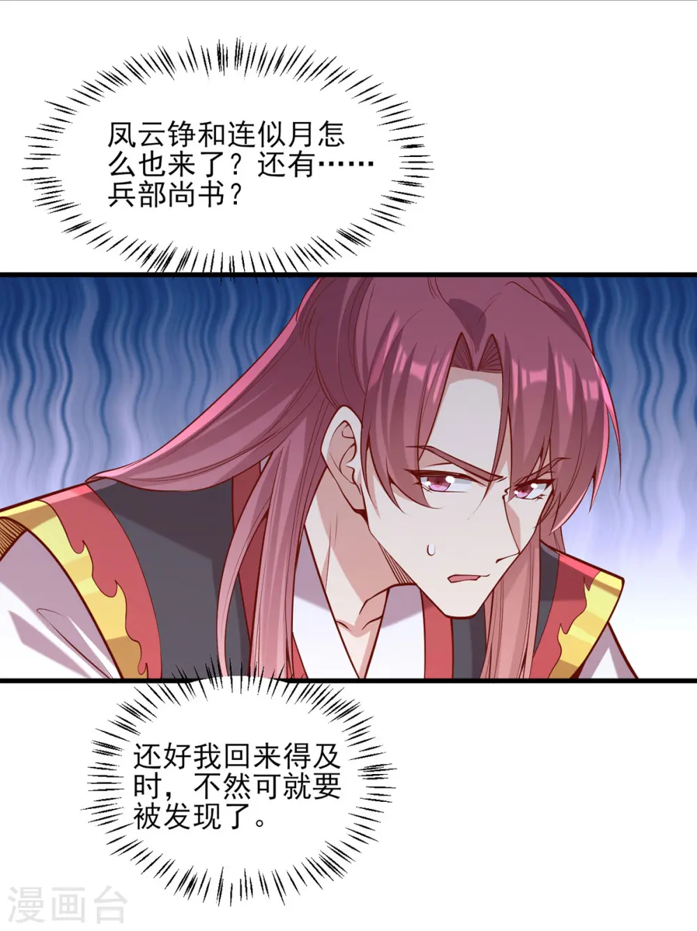 第312话 堵上门12