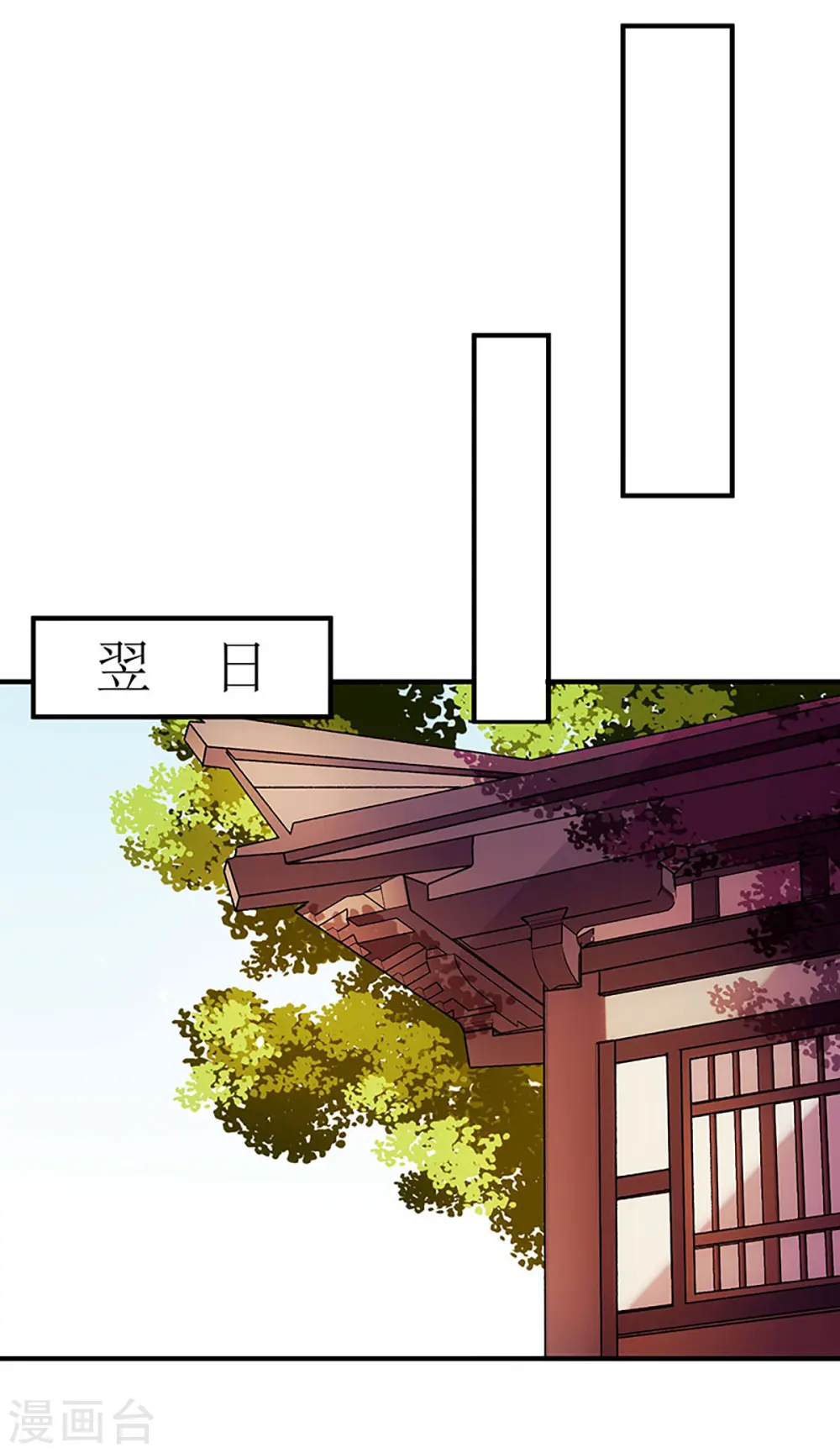 第56话 早有人选24