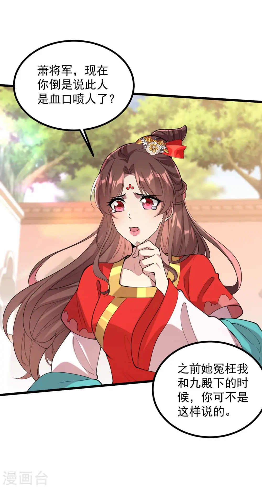 第258话 添把火21