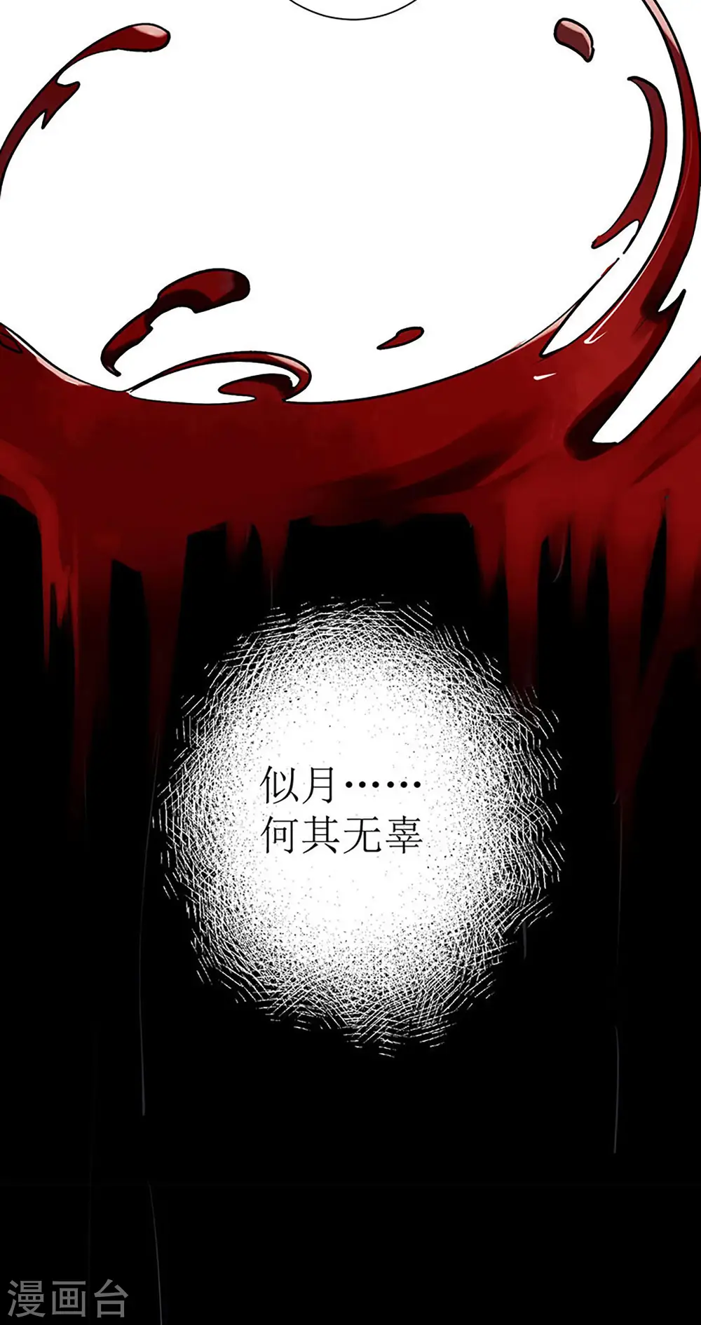 第33话 暗自守护15