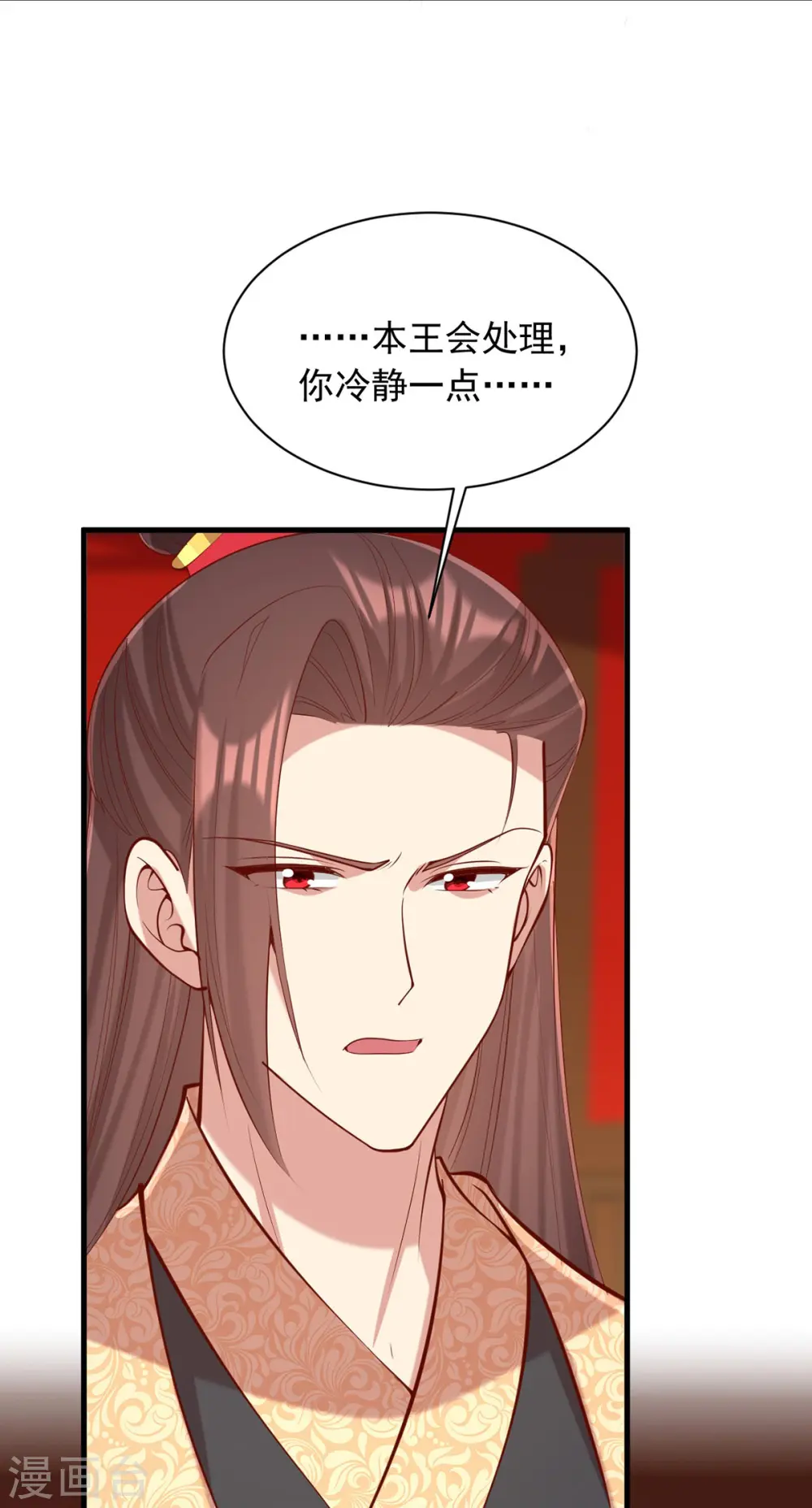 第339话 一起娶了0