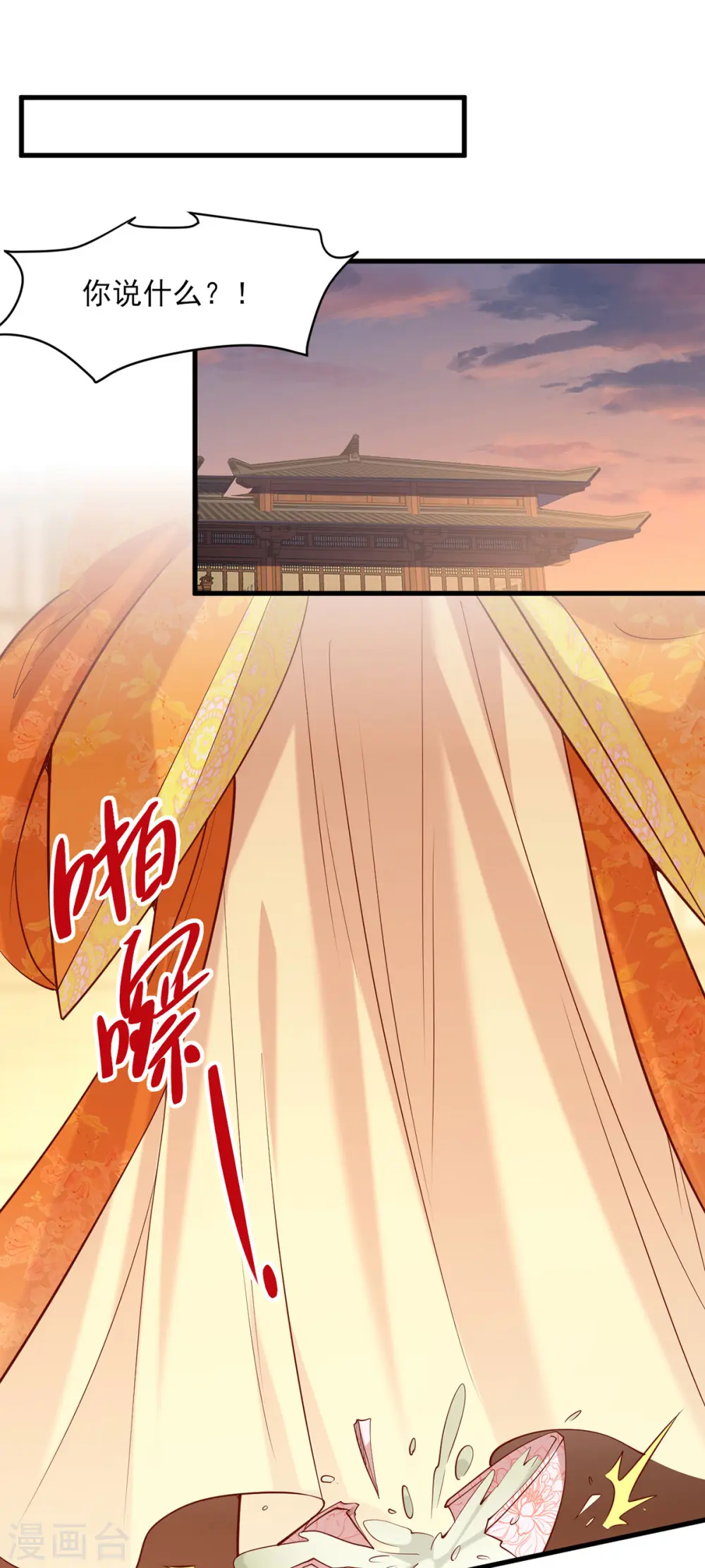 第291话 送行7