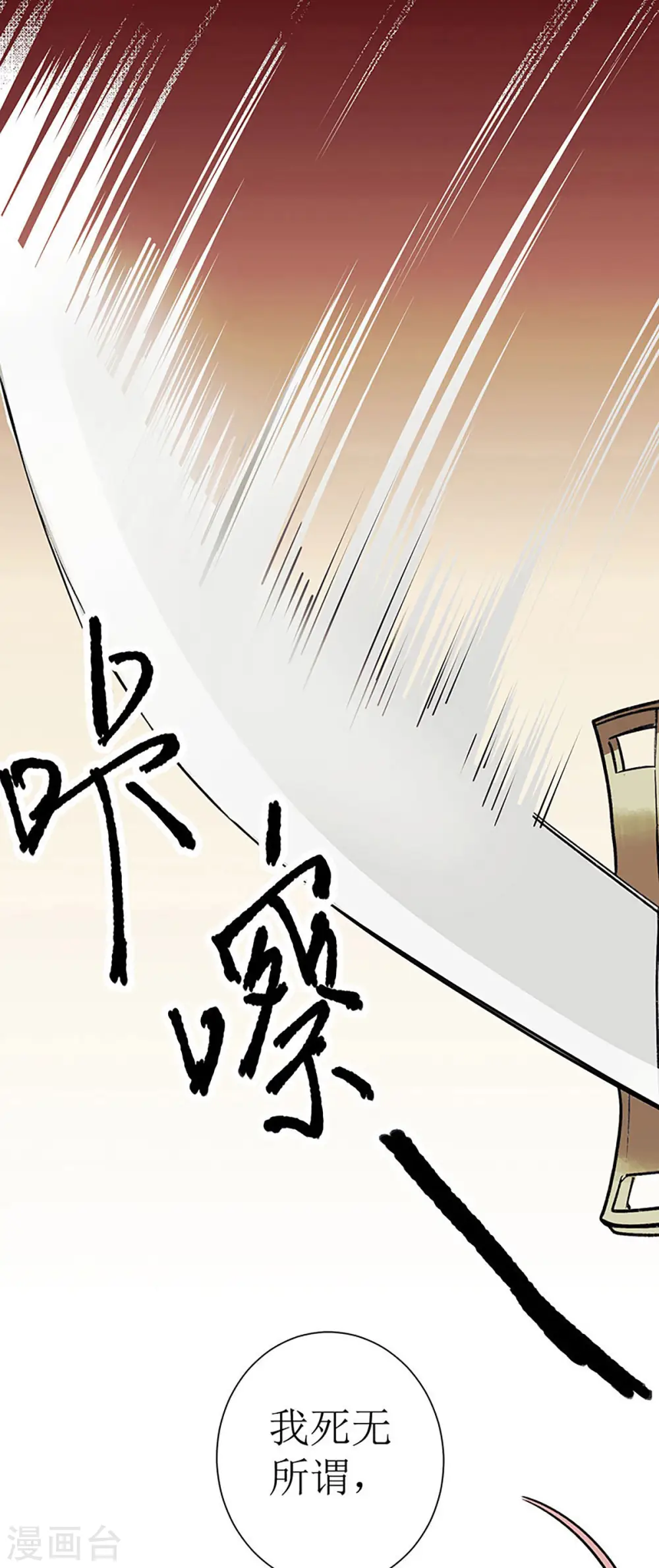 第33话 暗自守护14