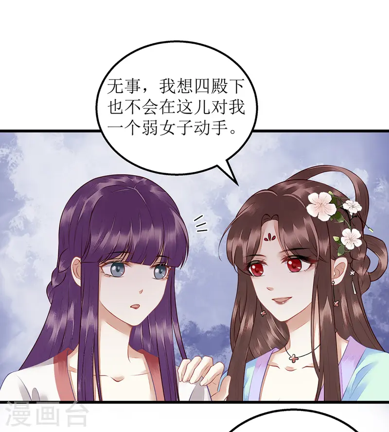 第130话 不可兼得8