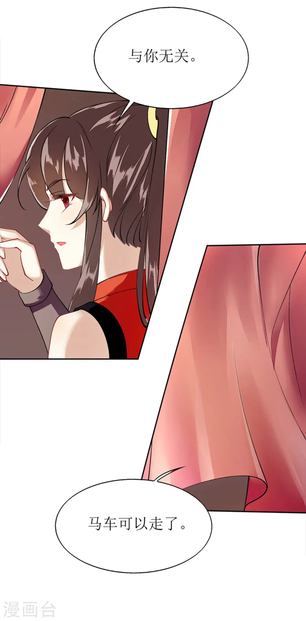 第74话 青黛被抓18