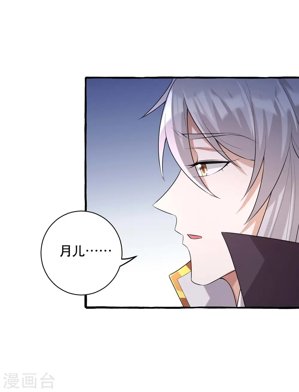 第233话 太后有请16