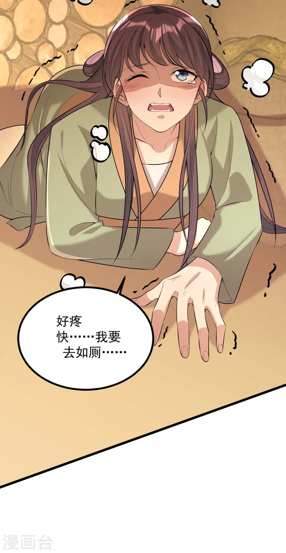 第246话 计划开始8