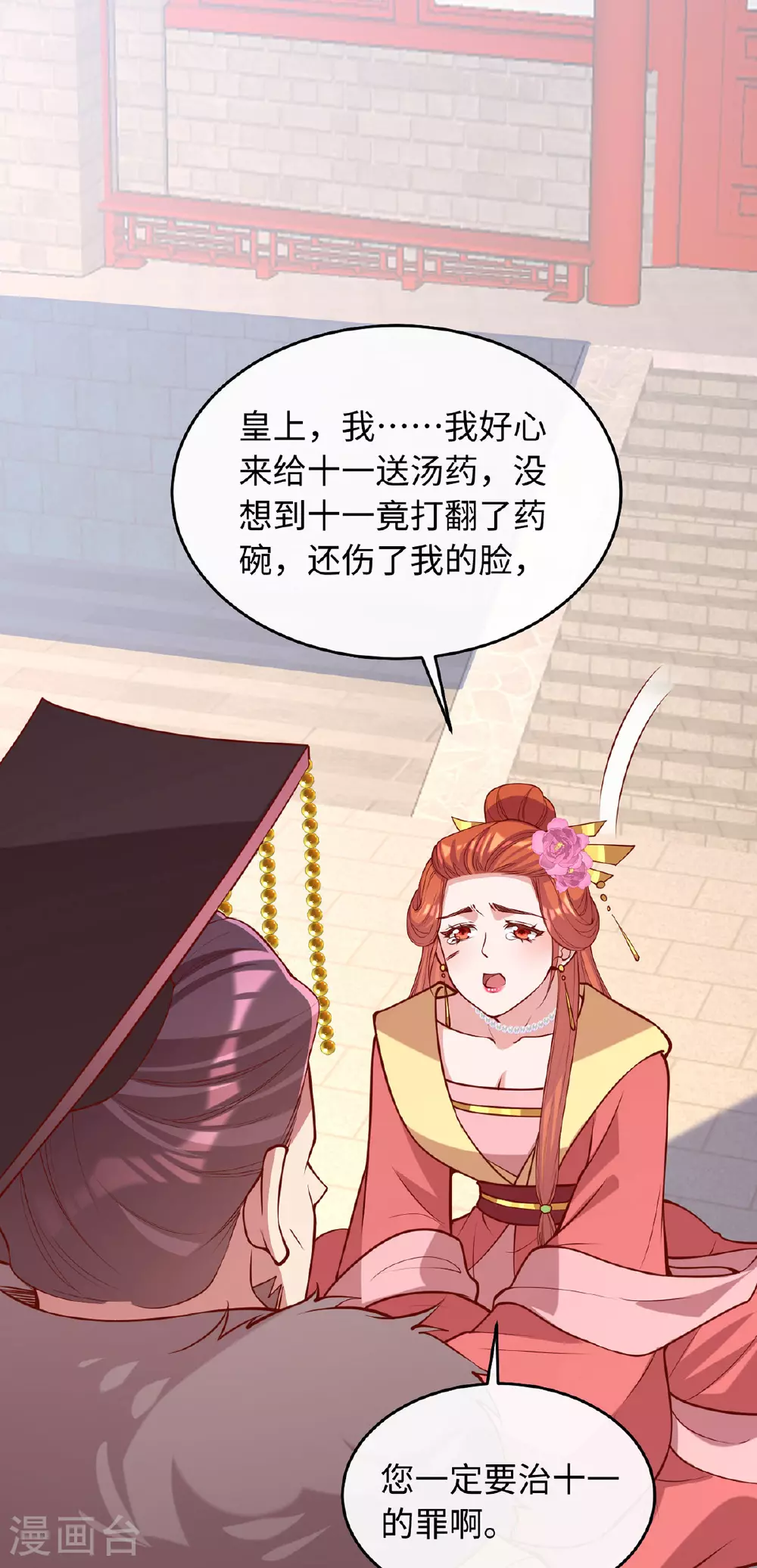 第363话 再想办法8