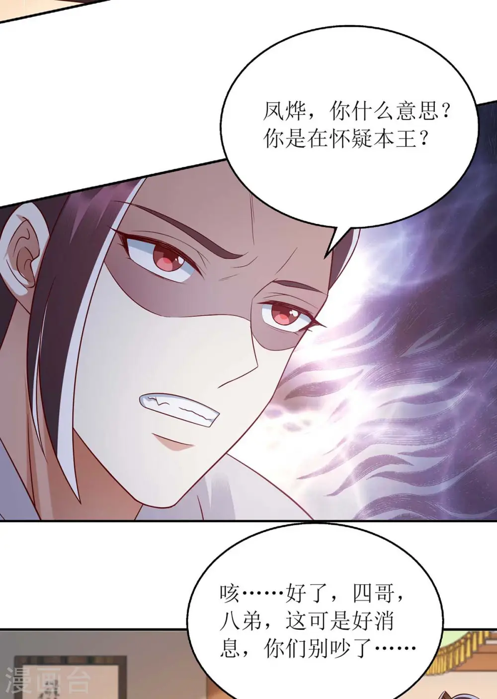 第210话 把爱深藏25