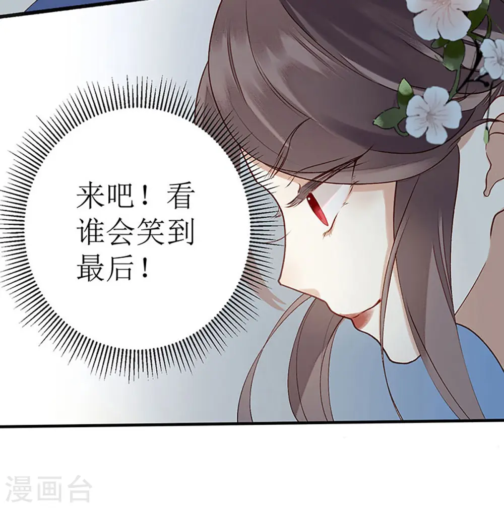 第20话 相逢故人7