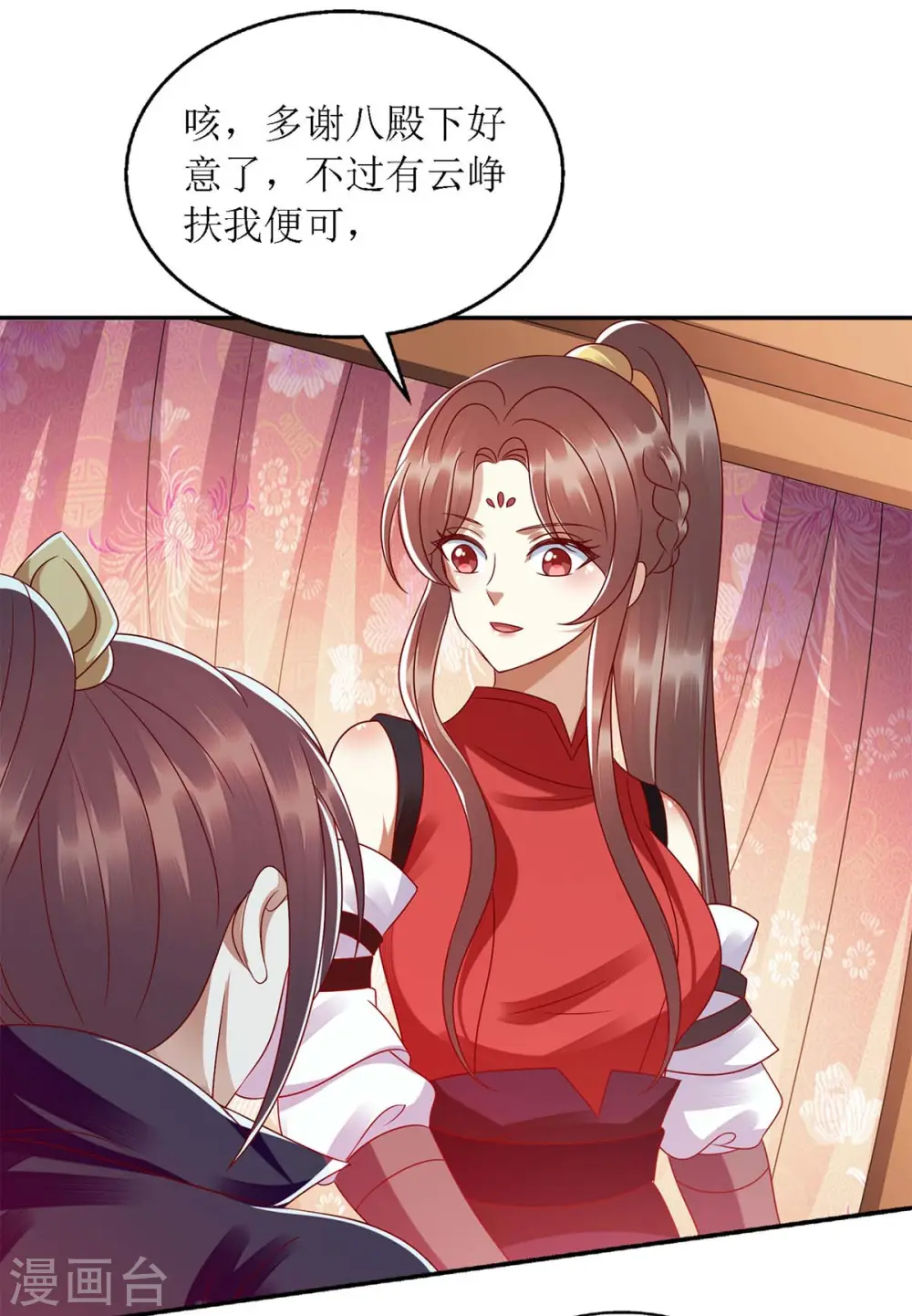 第190话 明争暗斗15