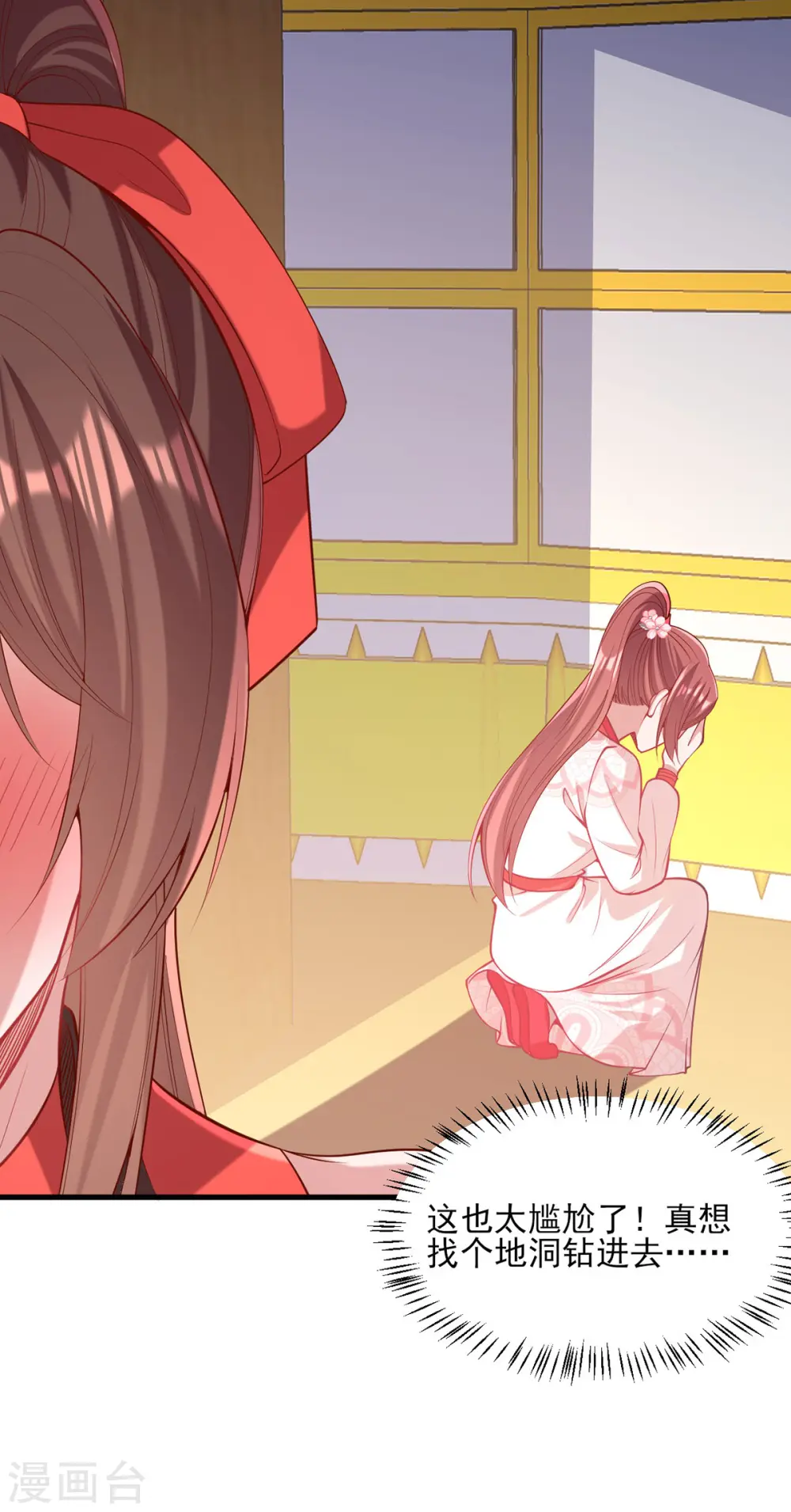 第324话 引蛇出洞16