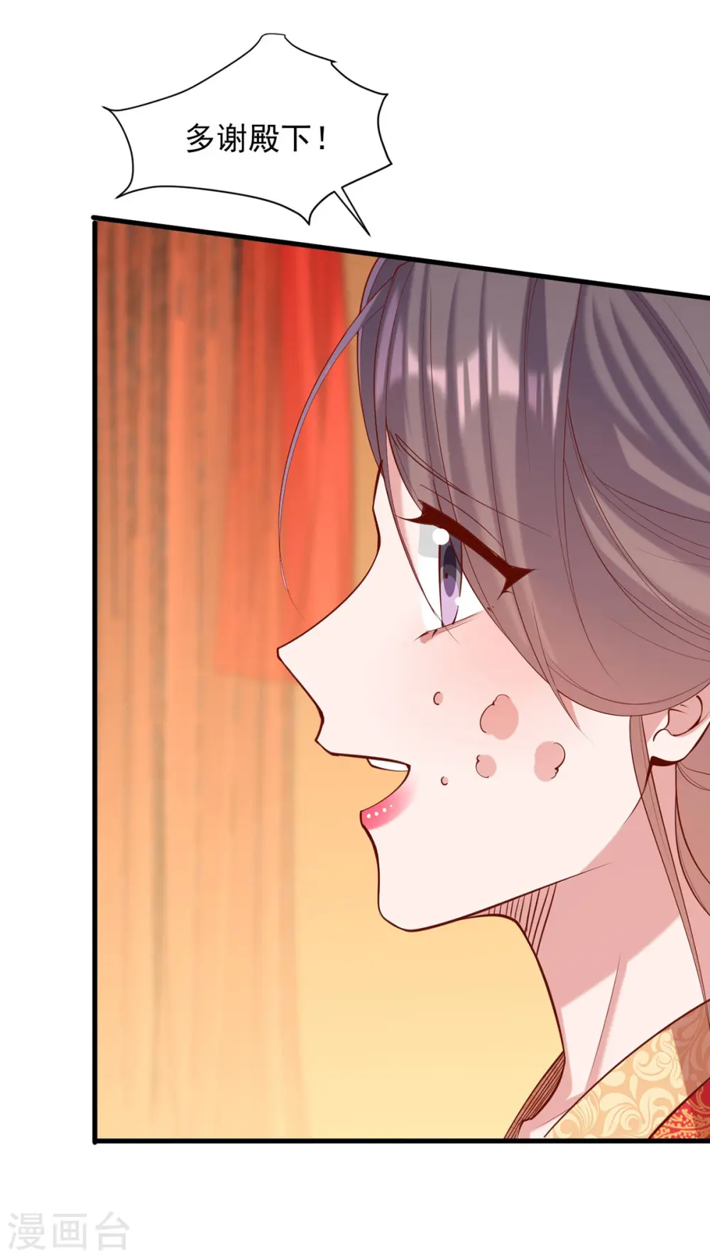 第340话 威胁5
