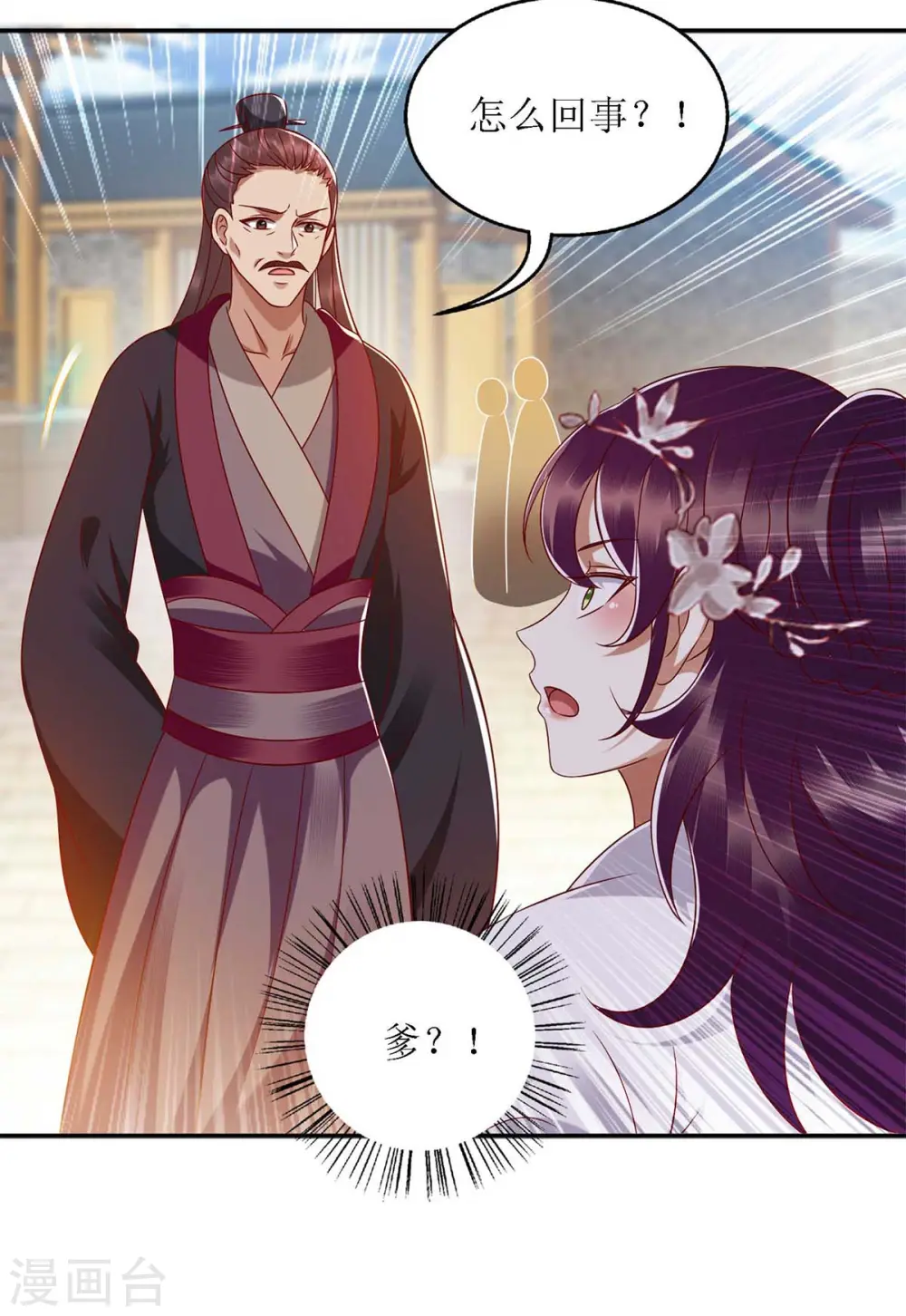 第184话 装疯卖傻22