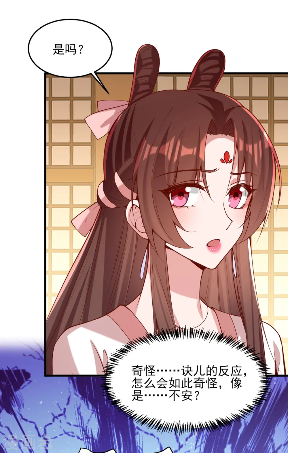 第281话 畜生不如19