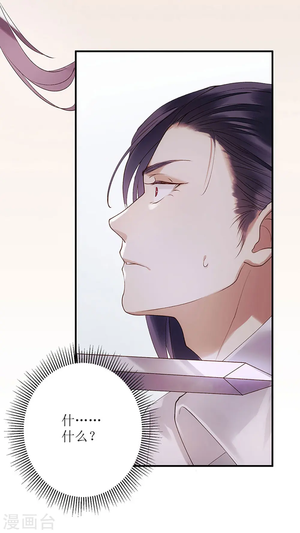 第48话 剑舞21