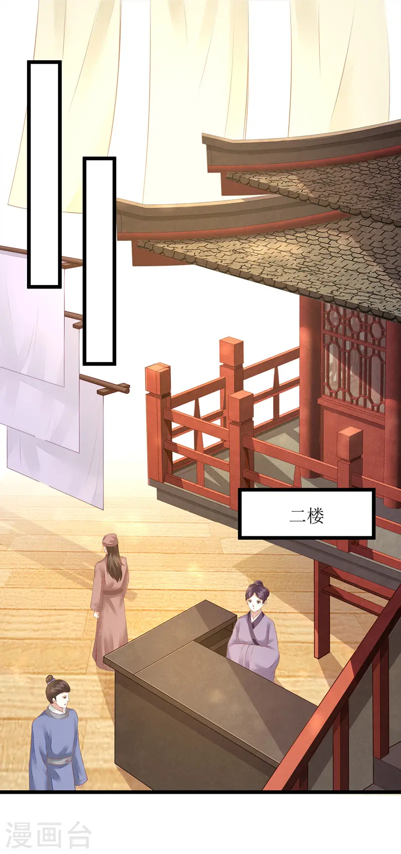 第133话 送房契0
