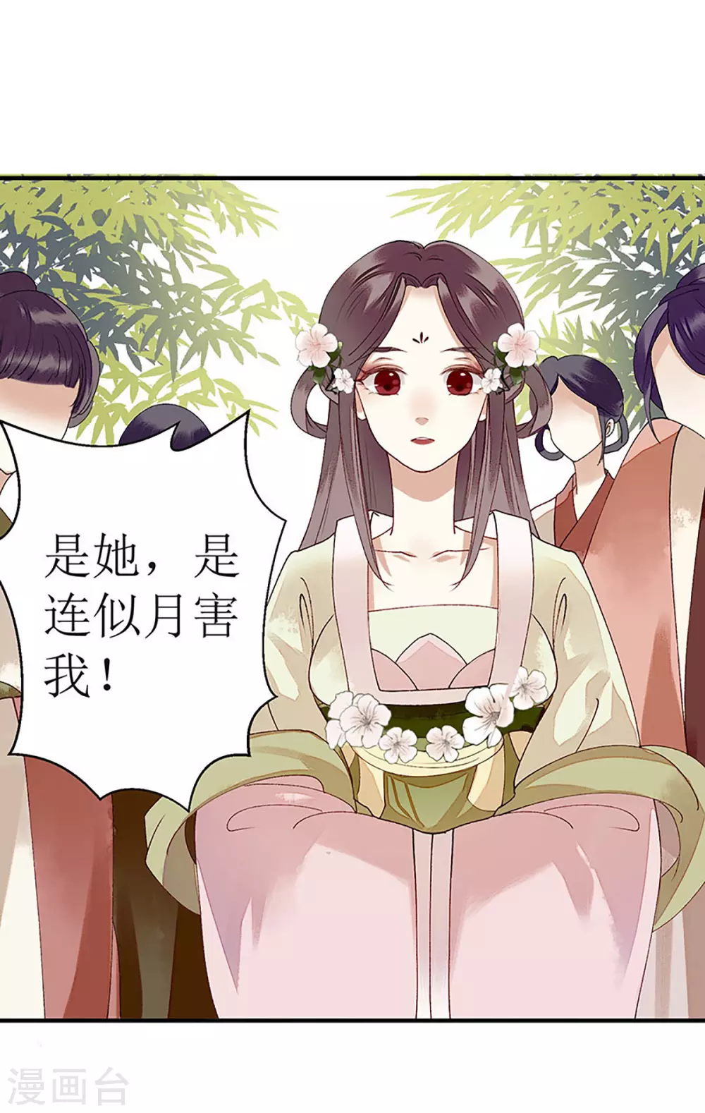 第18话 证据确凿0