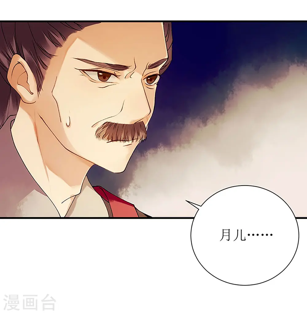 第54话 何错之有？15