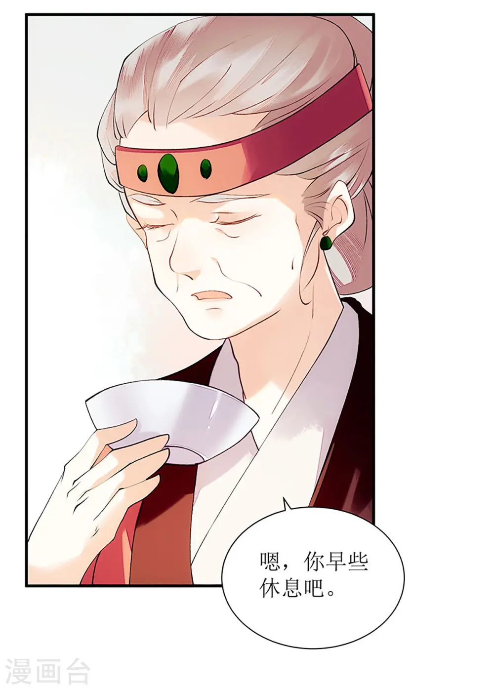 第56话 早有人选26