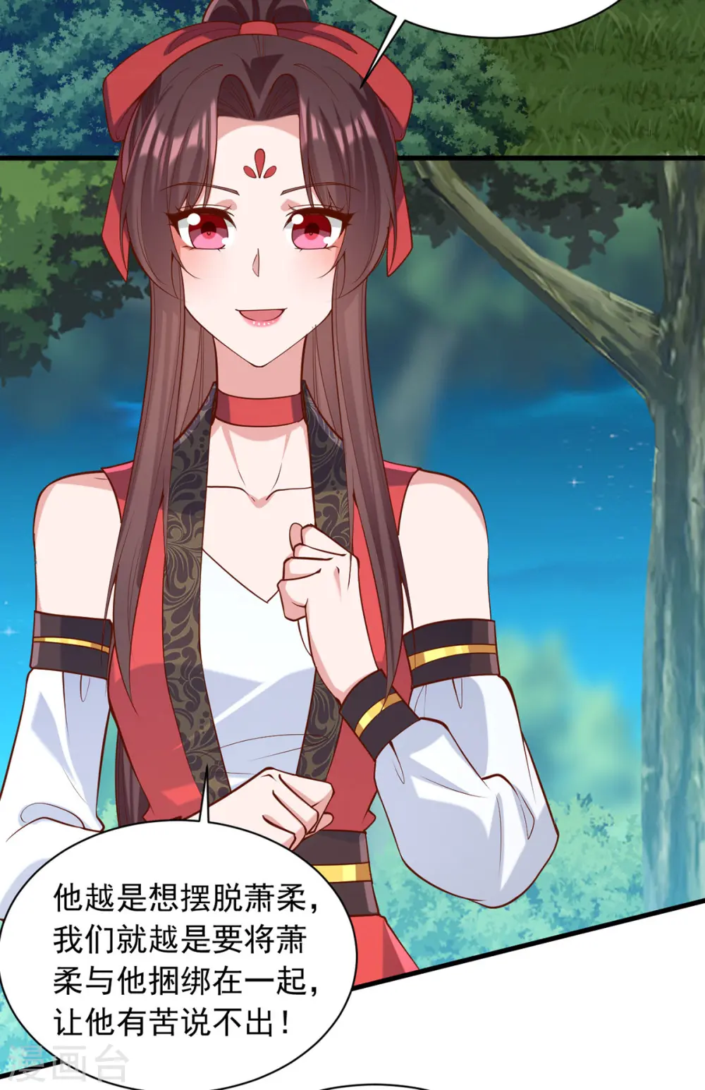 第328话 杀人灭口14