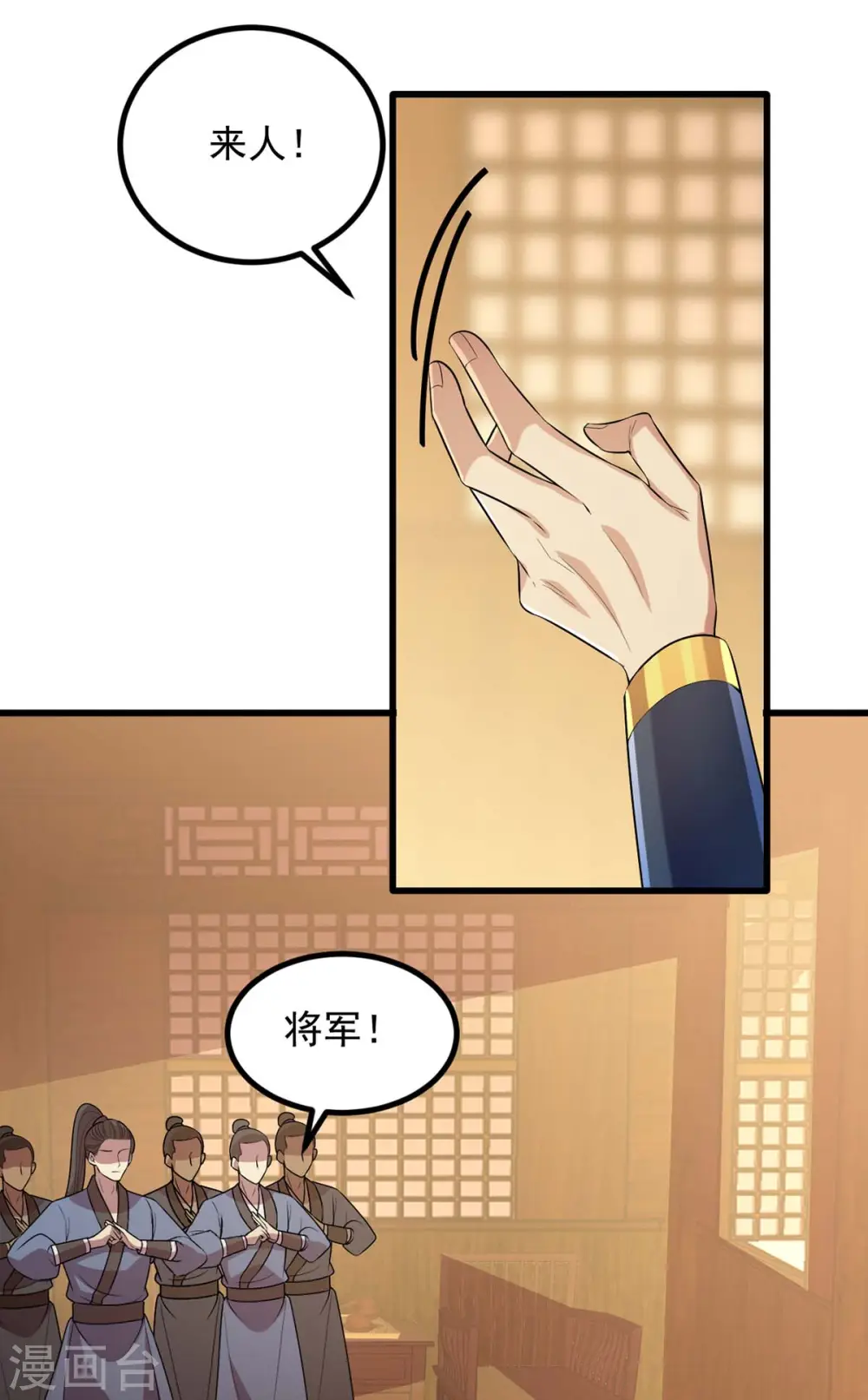 第244话 心生犹疑14