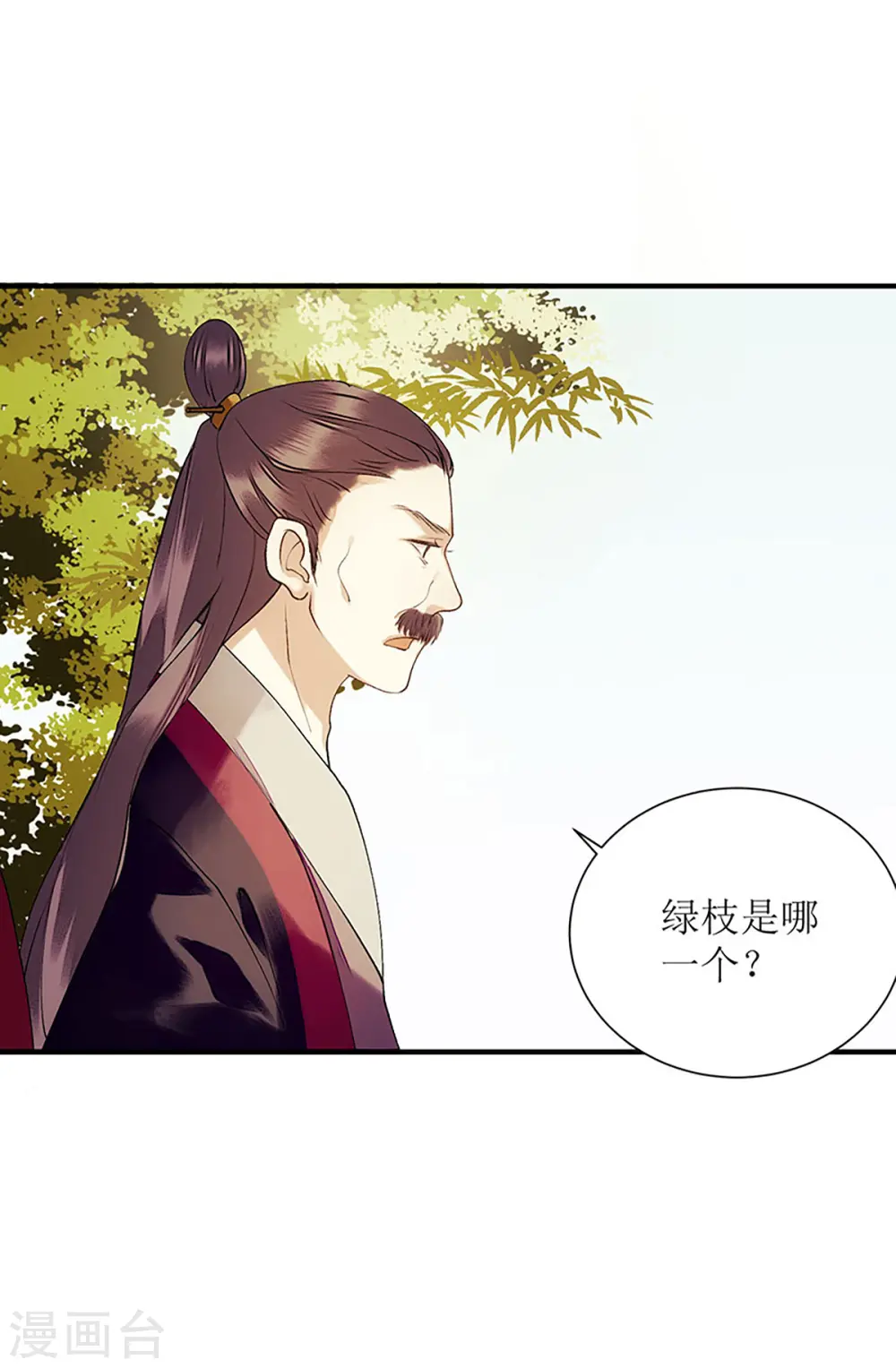 第54话 何错之有？5