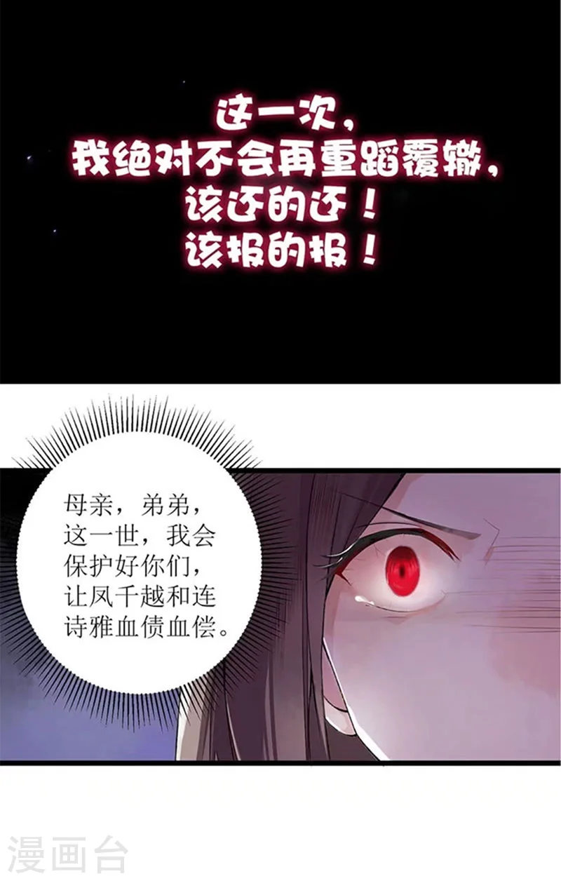 序章8