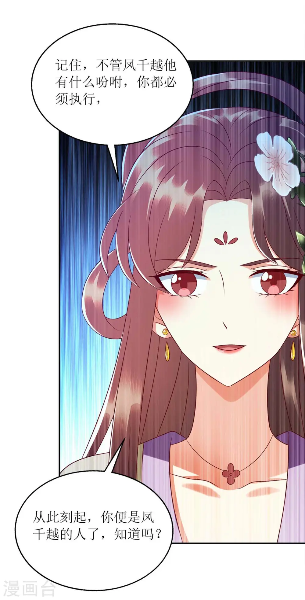 第221话 登船游湖15