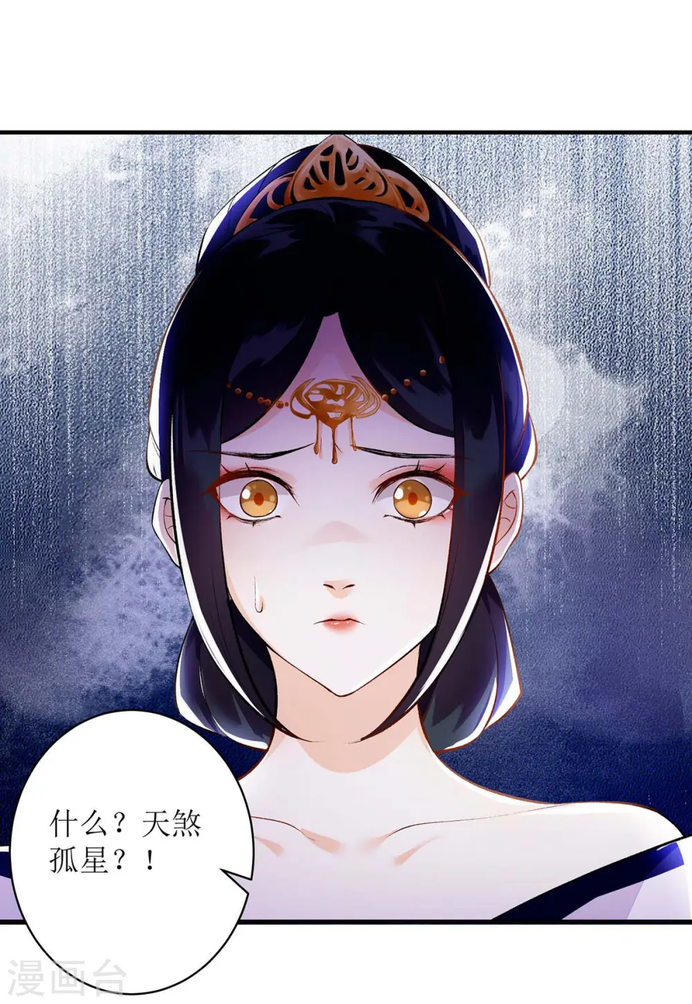 第71话 你帮了我6