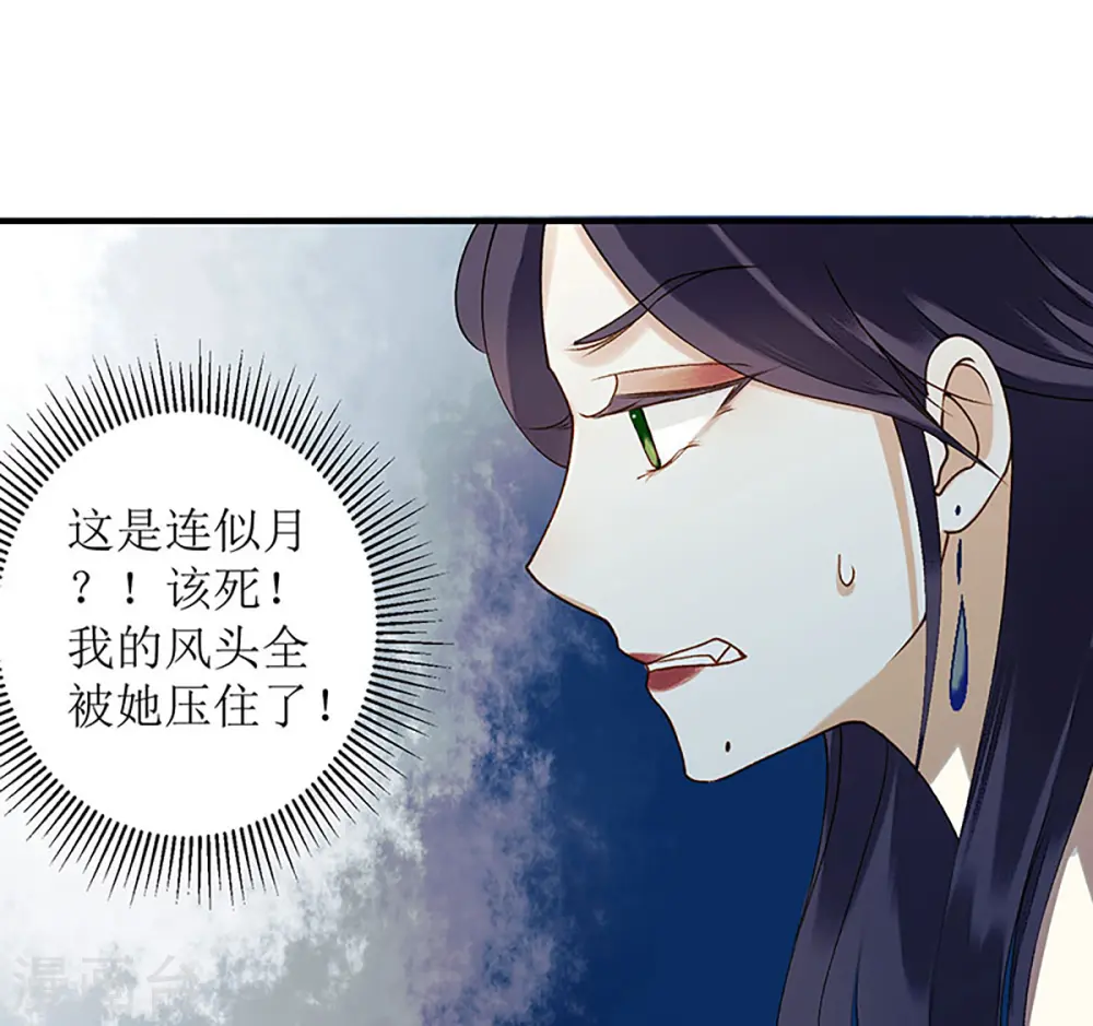 第24话 惊艳四座4