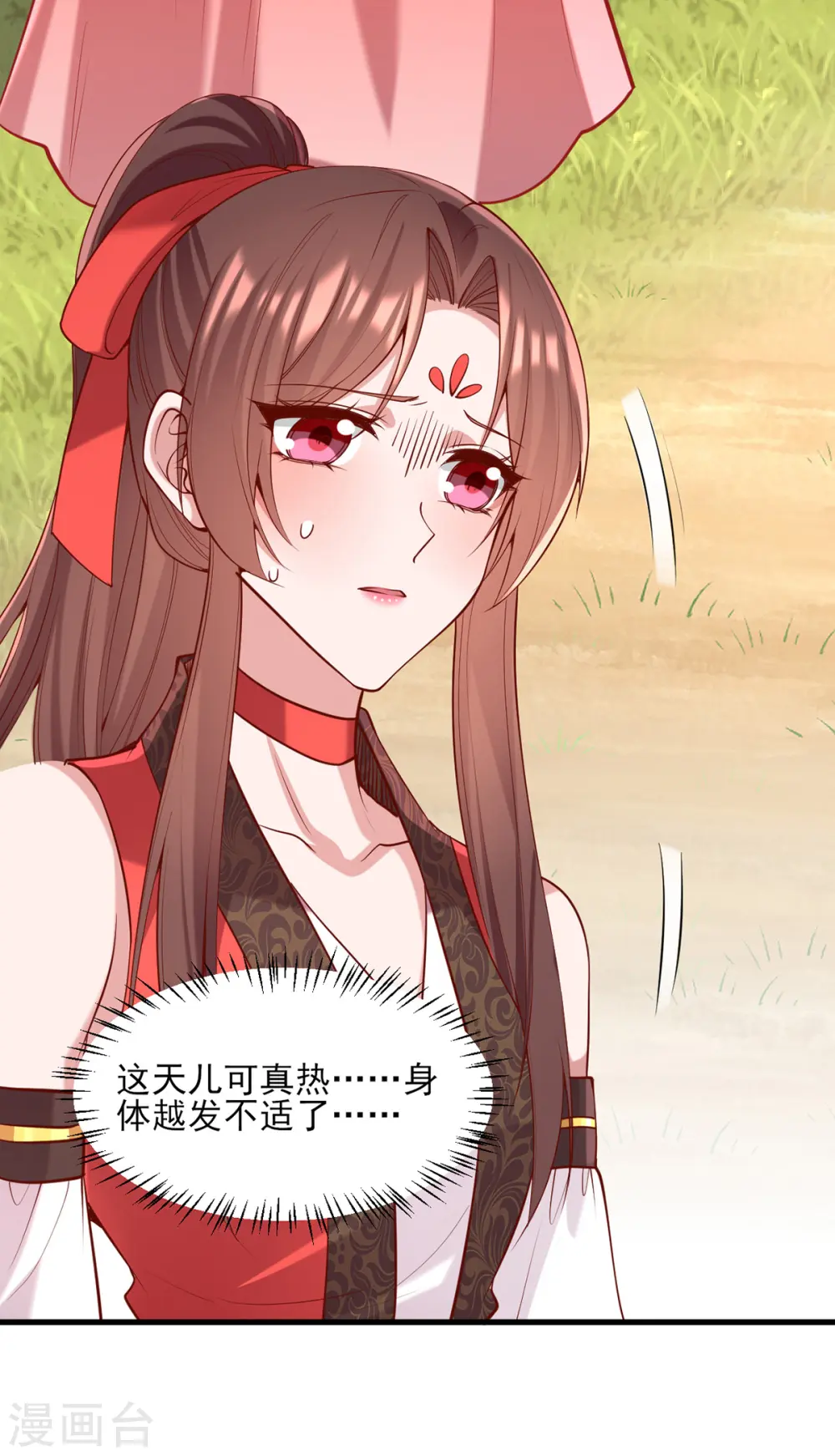 第319话 自食恶果7